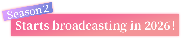 Season 2 Starts broadcasting in 2026！